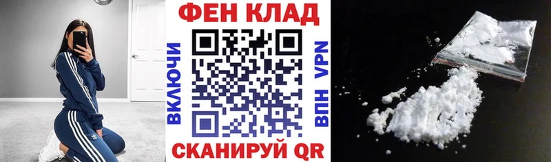 закладки Туринск Амфетамин VHQ