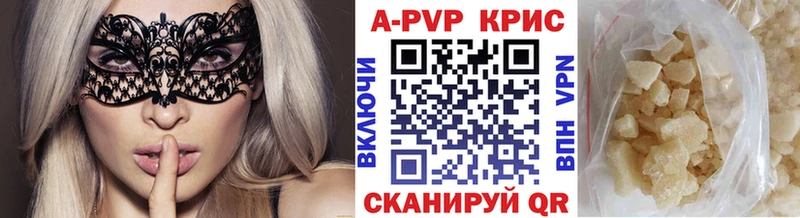 наркошоп Туринск А ПВП мука