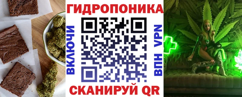 Canna-Cookies марихуана  Туринск 