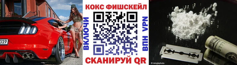 COCAIN Эквадор  даркнет сайт  Туринск 