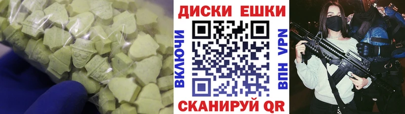 купить наркоту  мориарти Telegram  ЭКСТАЗИ DUBAI  Туринск 