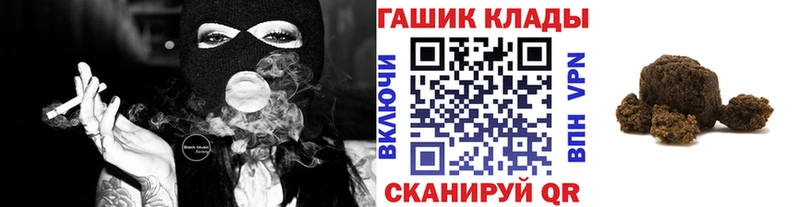 даркнет сайт  Туринск  ГАШ VHQ 