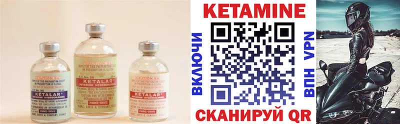 mega tor  Туринск  КЕТАМИН VHQ 