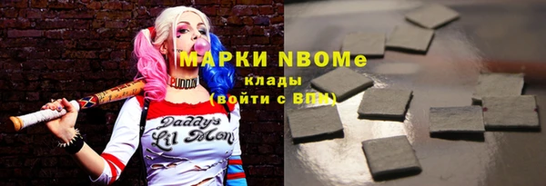 2c-b Абаза