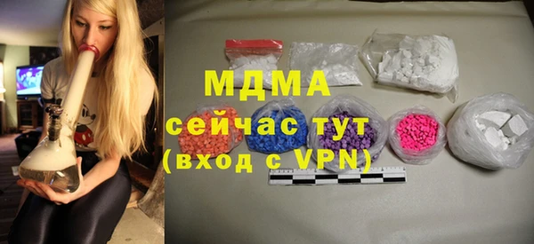2c-b Абаза