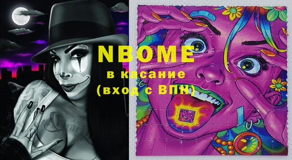 меф Абинск