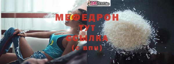 2c-b Абаза