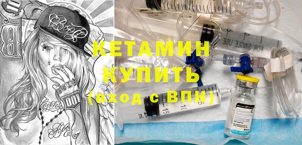 2c-b Абаза