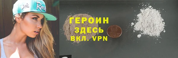 2c-b Абаза