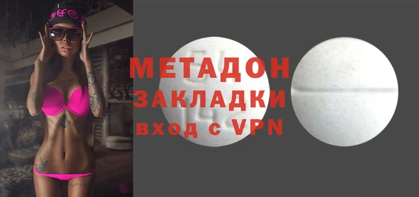 первитин Абдулино