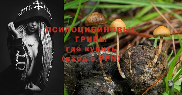 кокаин премиум Всеволожск