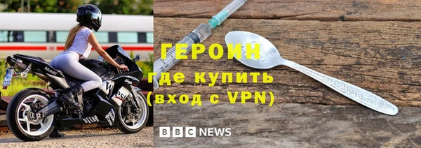 2c-b Абаза
