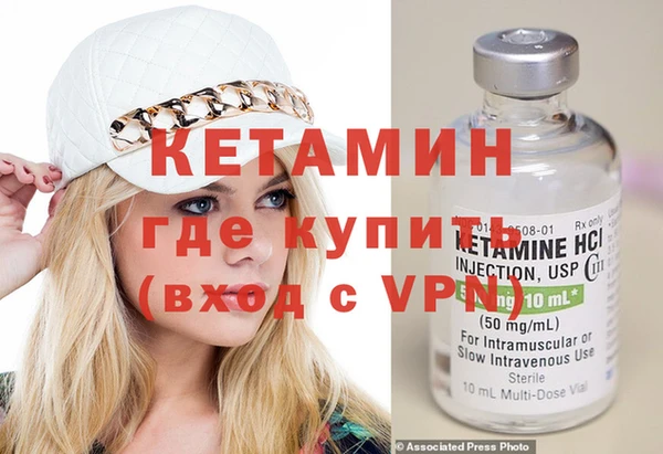 первитин Абдулино