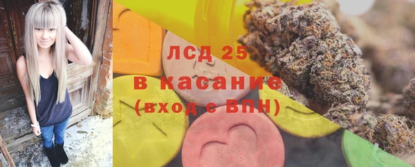 первитин Абдулино