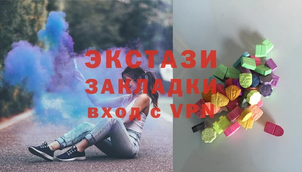 первитин Абдулино