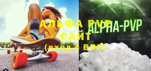 2c-b Абаза