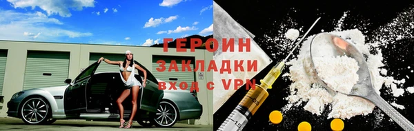 герыч Алексеевка