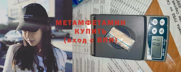 2c-b Абаза