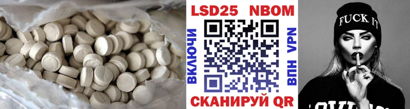 Лсд 25 экстази кислота  Туринск 