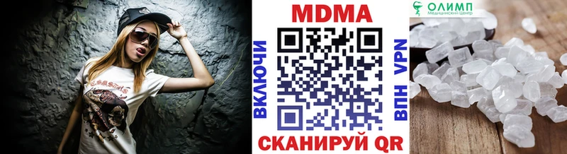 MDMA VHQ  купить закладку  Туринск 