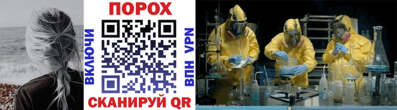 Первитин винт  OMG как зайти  Туринск 
