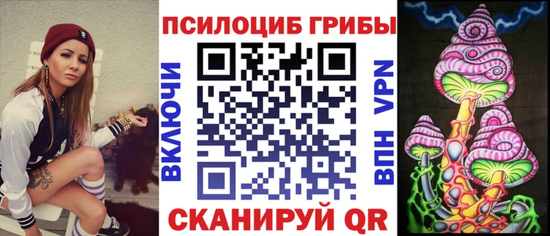 кракен рабочий сайт  Туринск  Галлюциногенные грибы прущие грибы 
